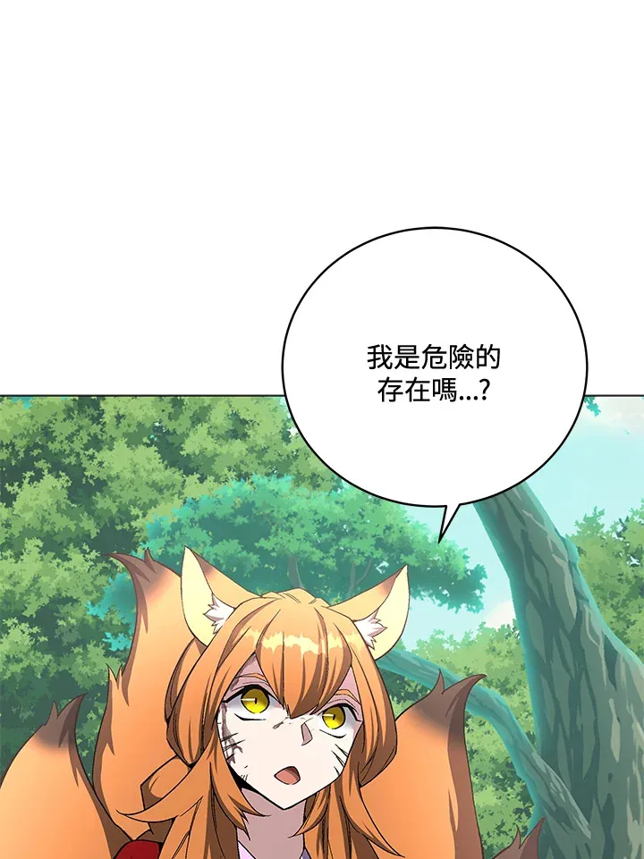 第73话57