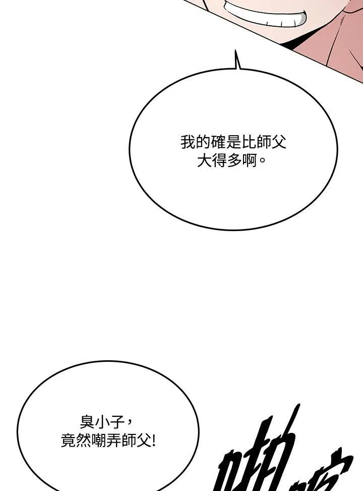 第105话(最终章)189