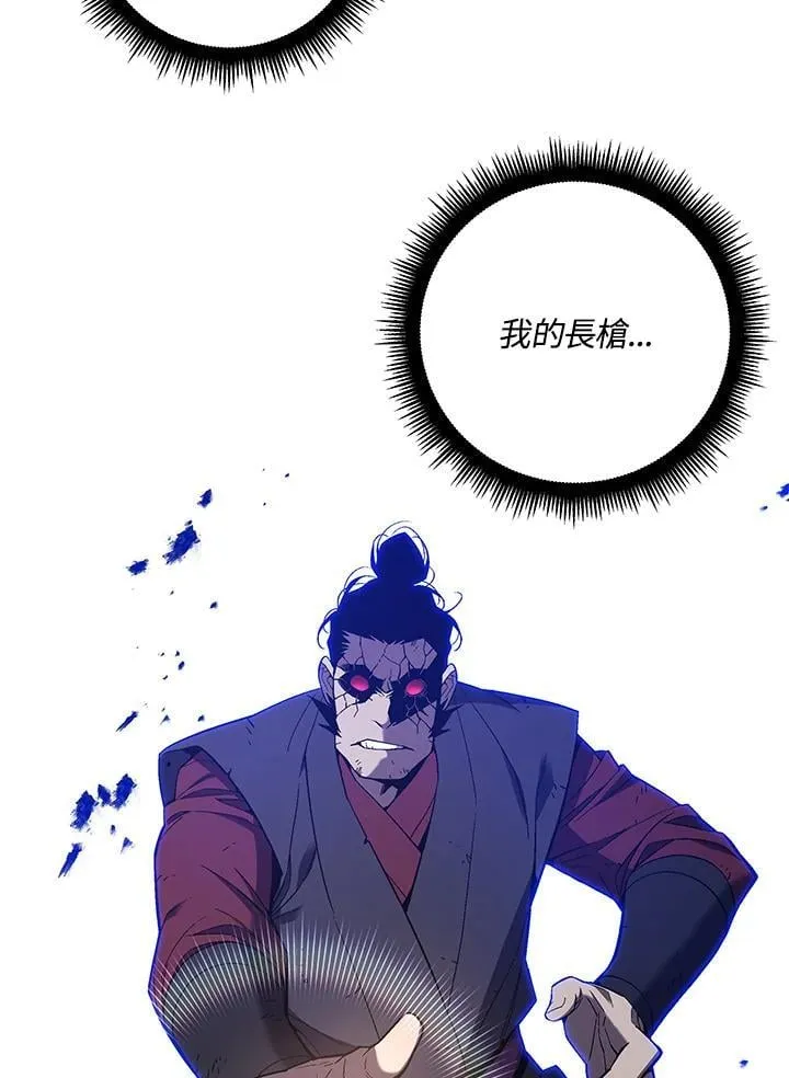 第89话33