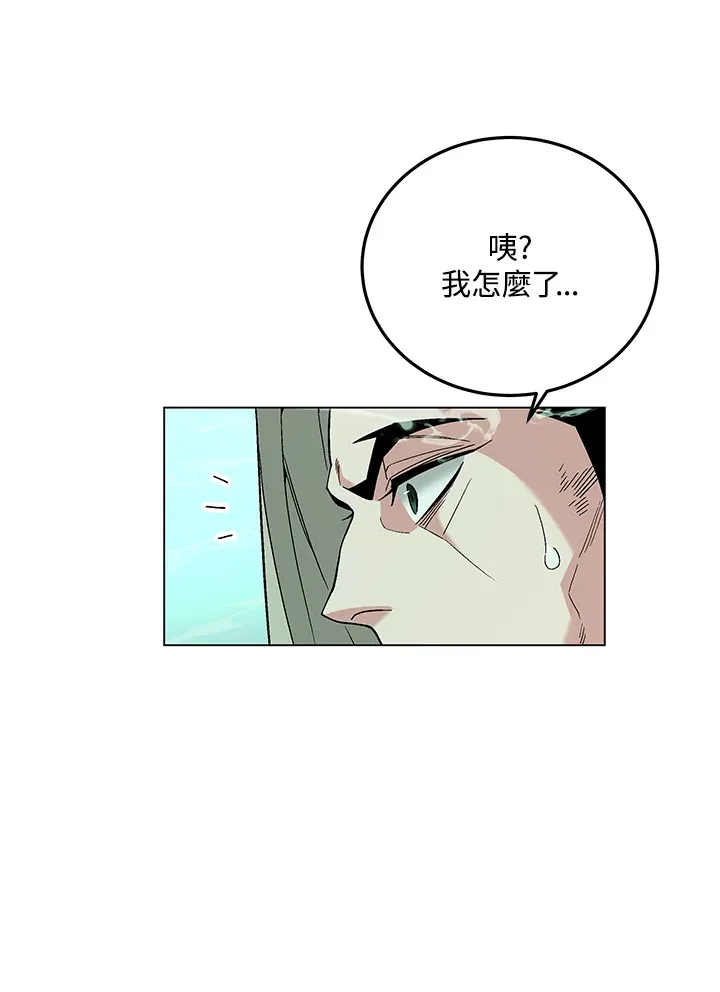 第84话96