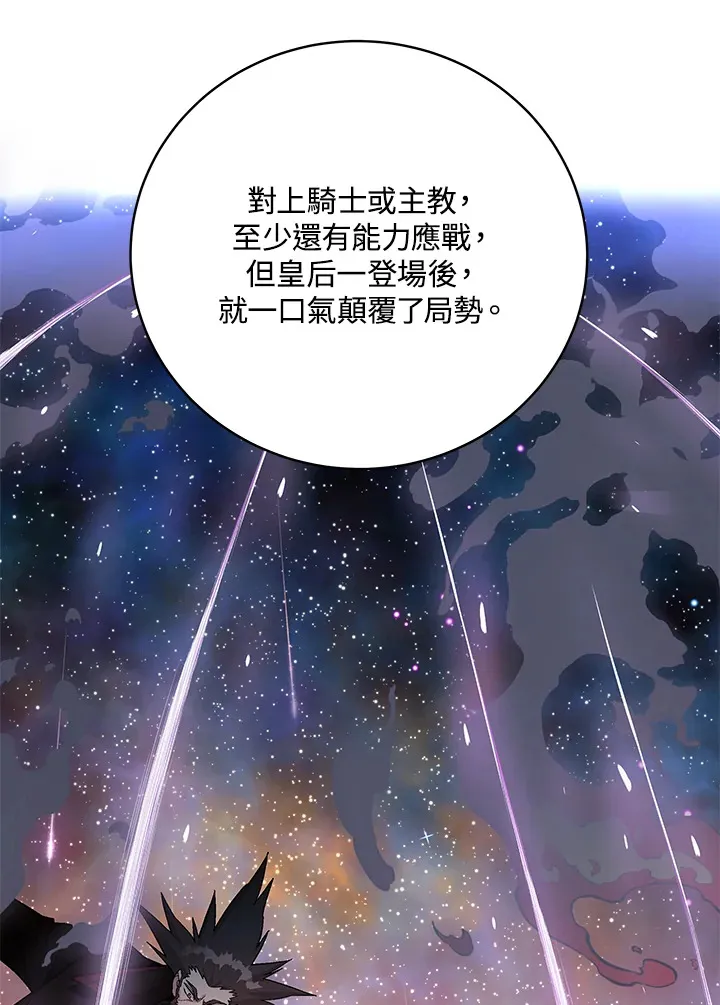 第79话29