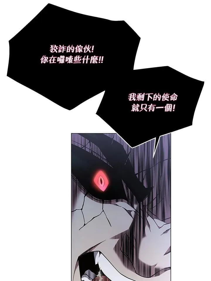 第88话37