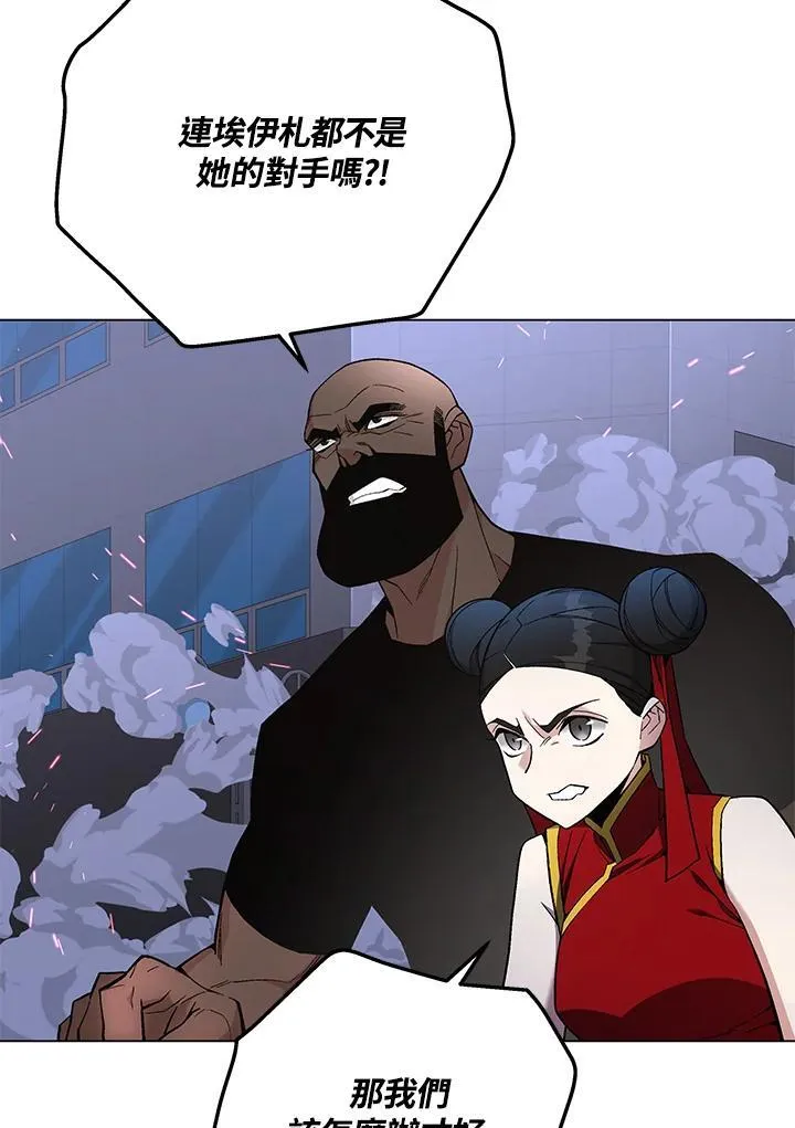 第98话29