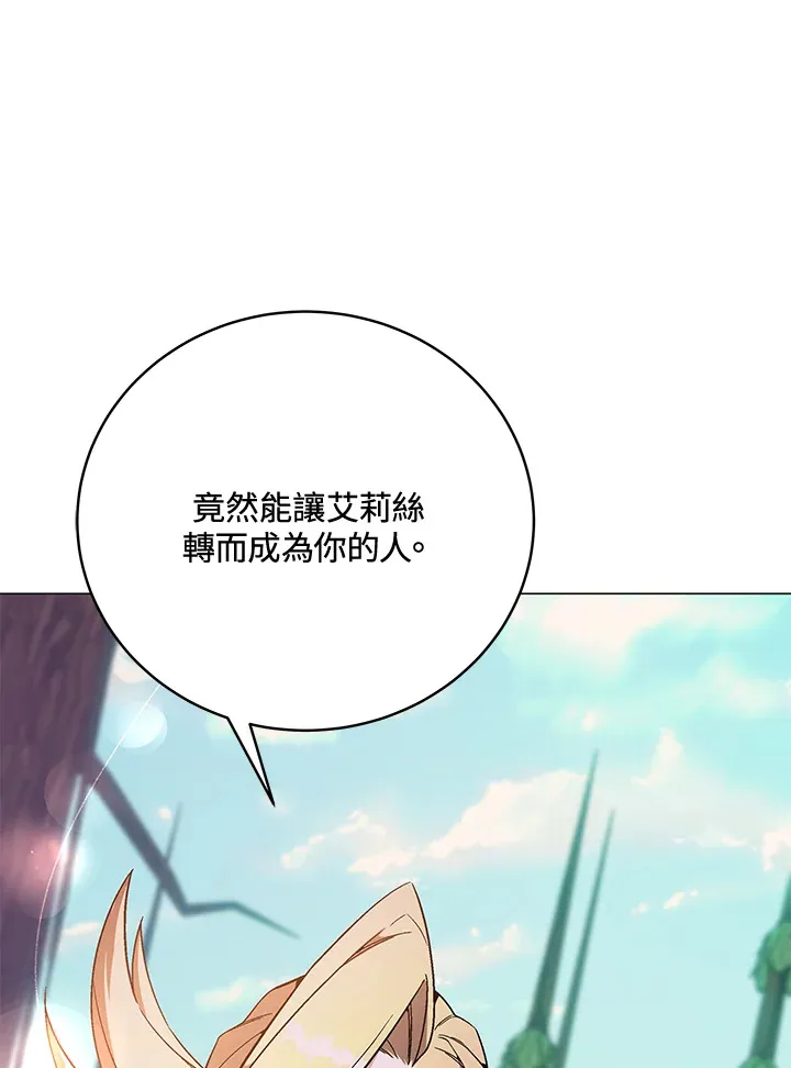 第74话85