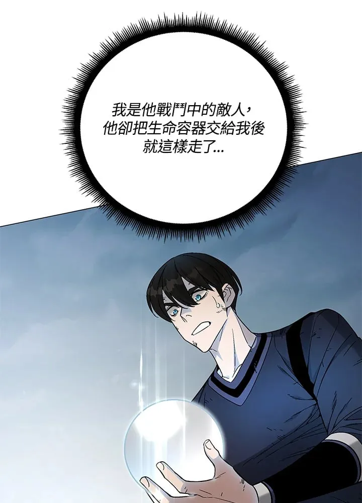 第87话34