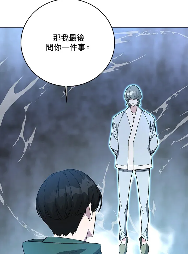 第79话71