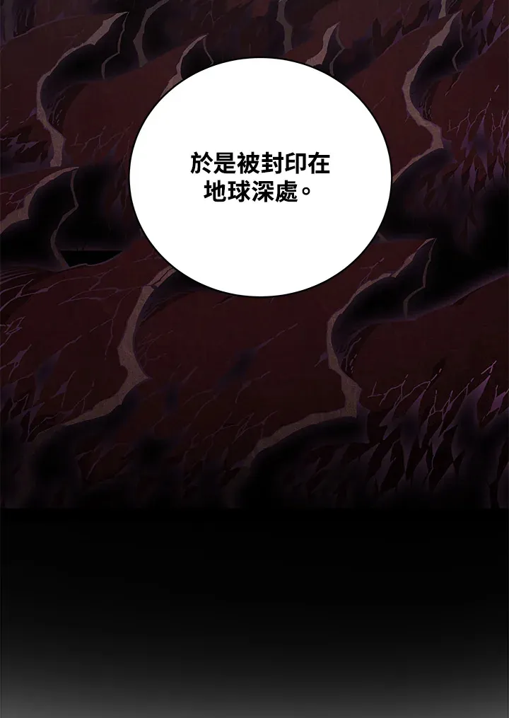 第81话6