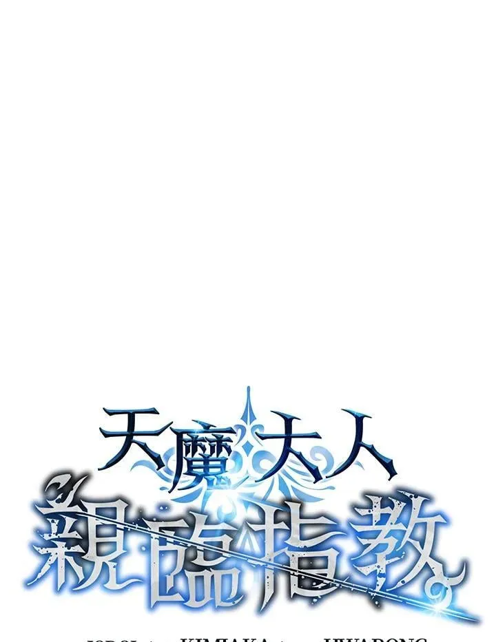 第93话18