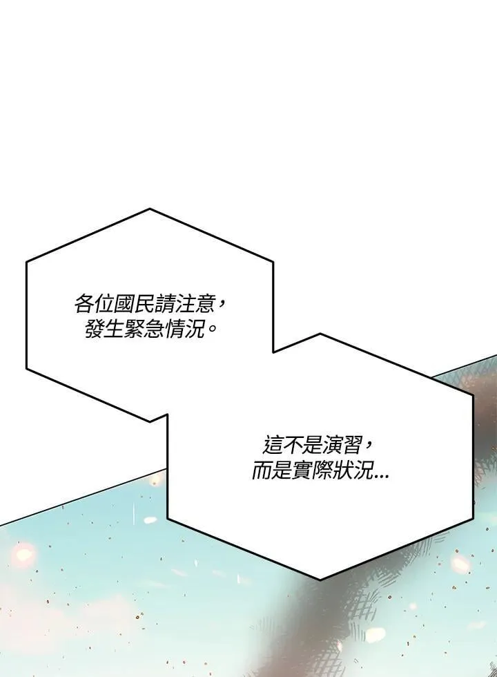 第96话20