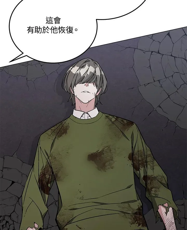 第103话45