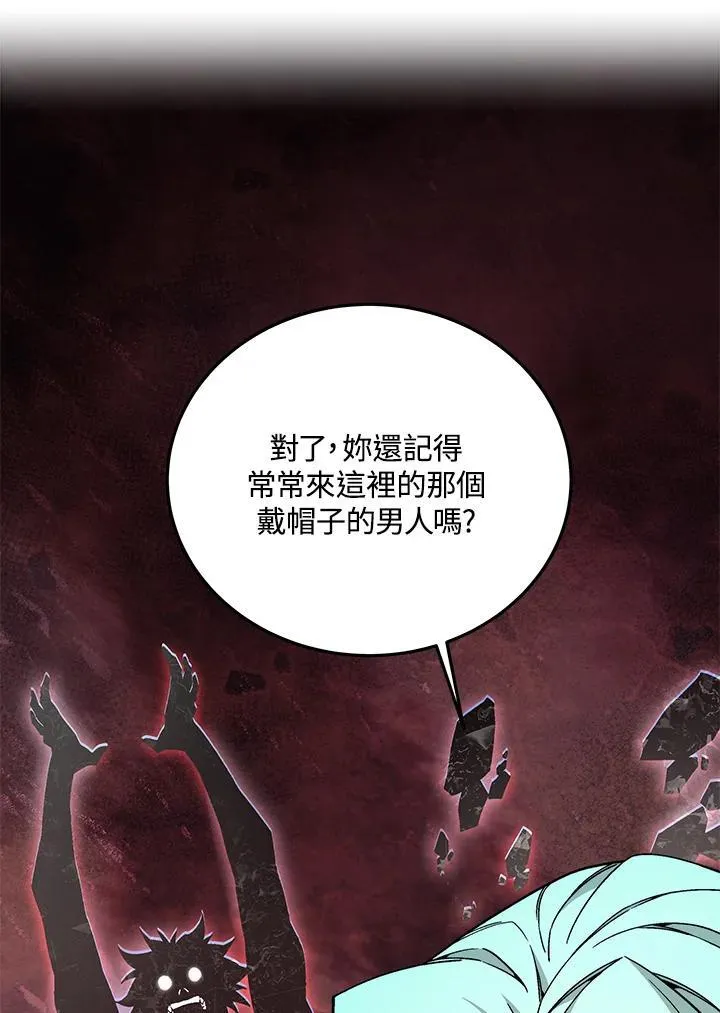 第93话31