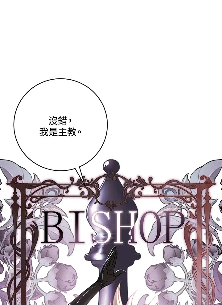 第74话93