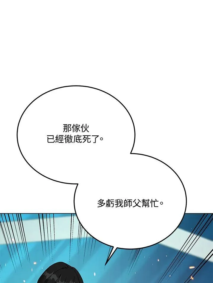 第105话(最终章)140