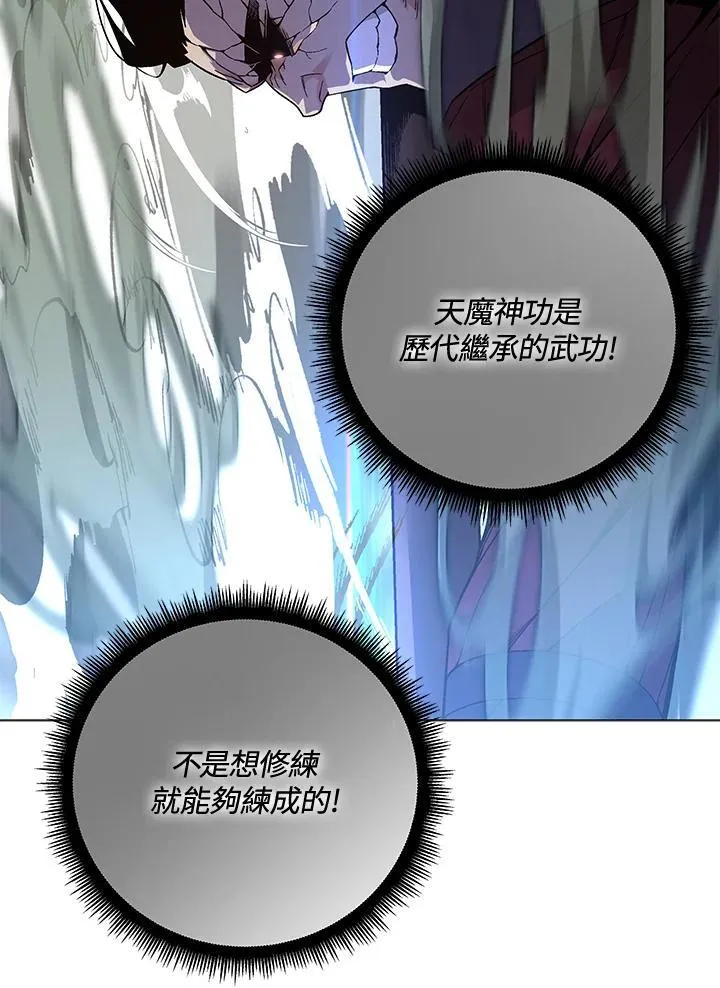第88话76