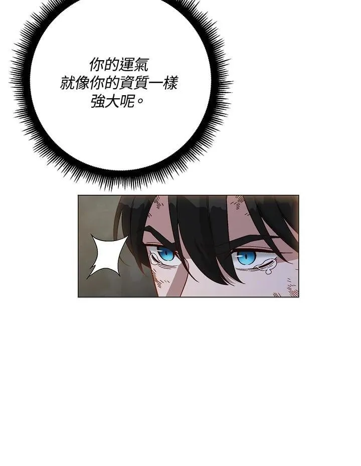 第90话16