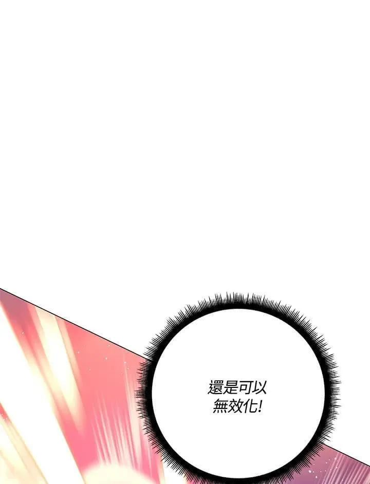 第92话81