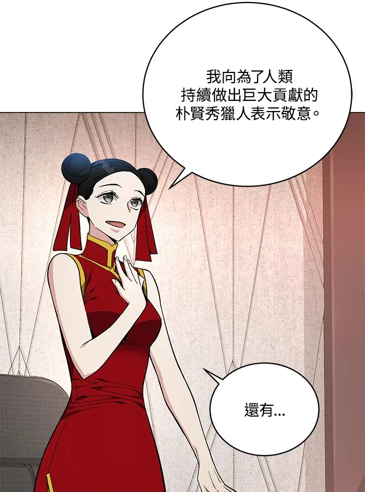 第81话39