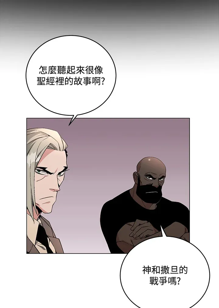 第81话7