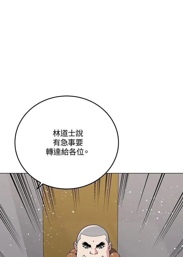 第95话18