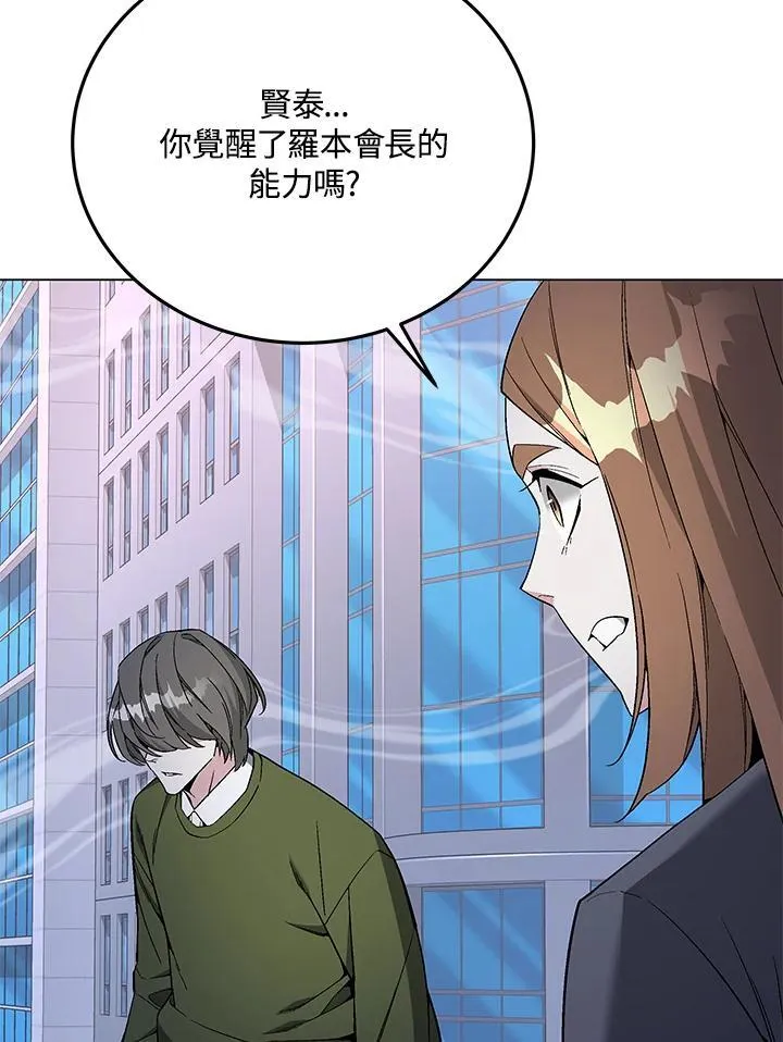 第96话94