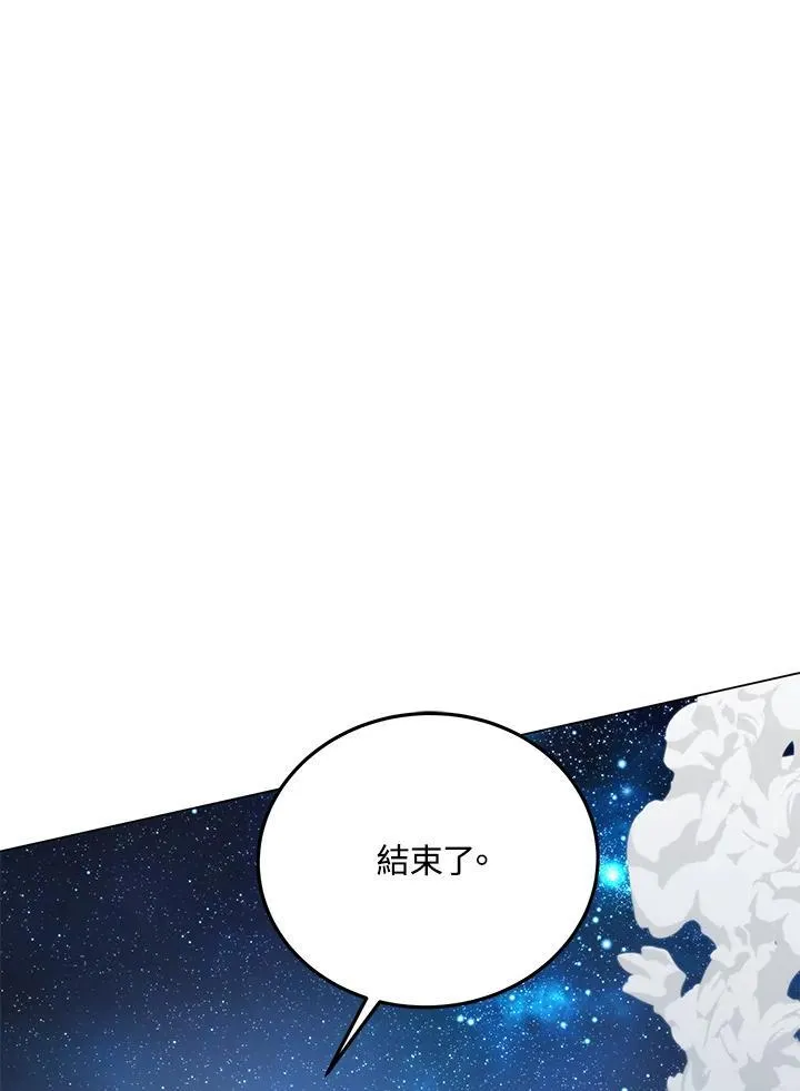 第105话(最终章)127