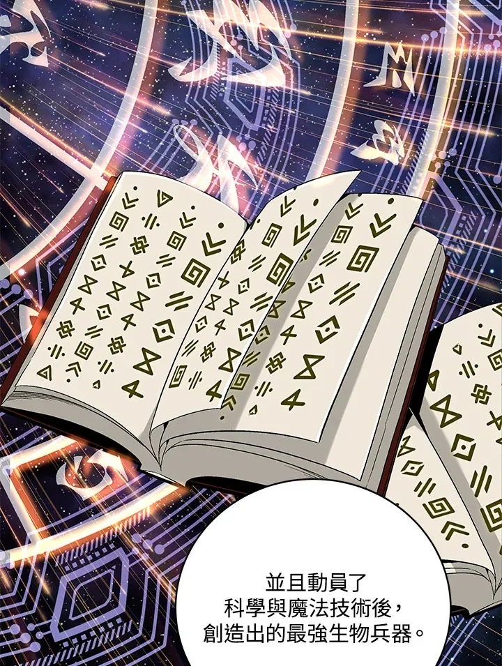 第79话12
