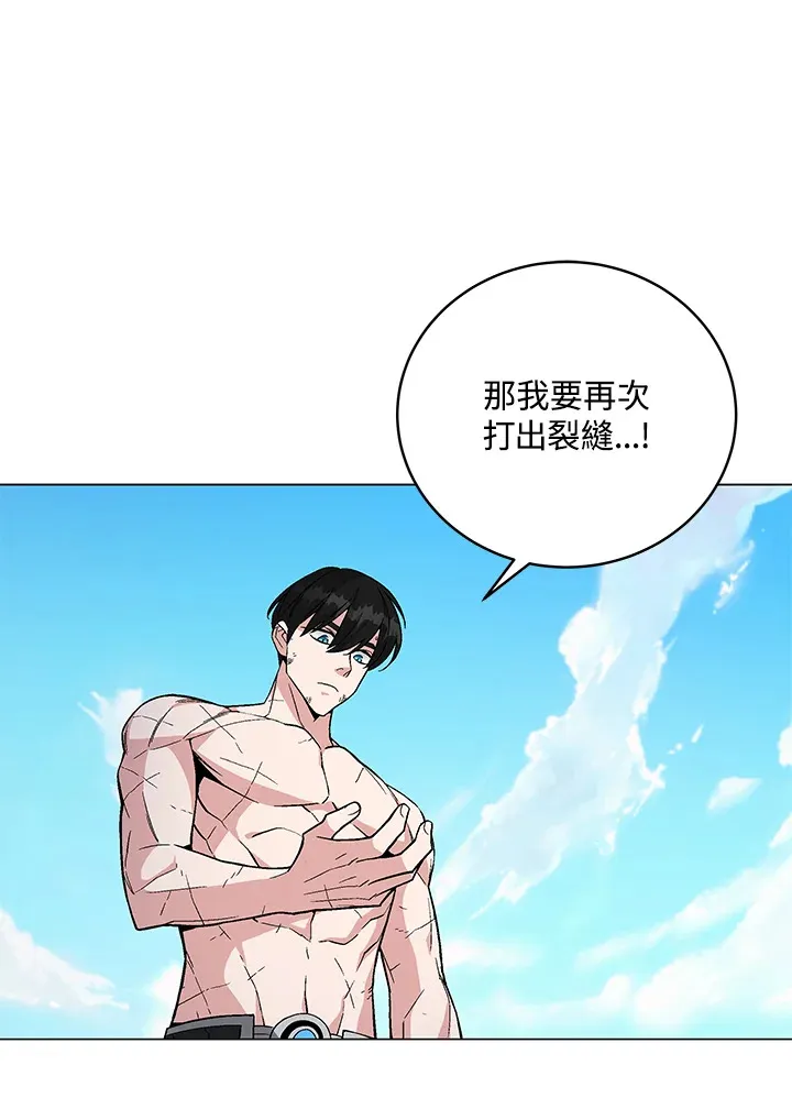 第77话75