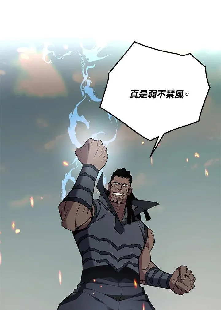 第97话10