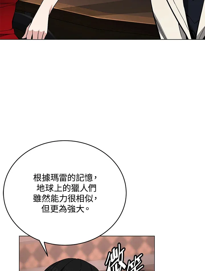 第80话118
