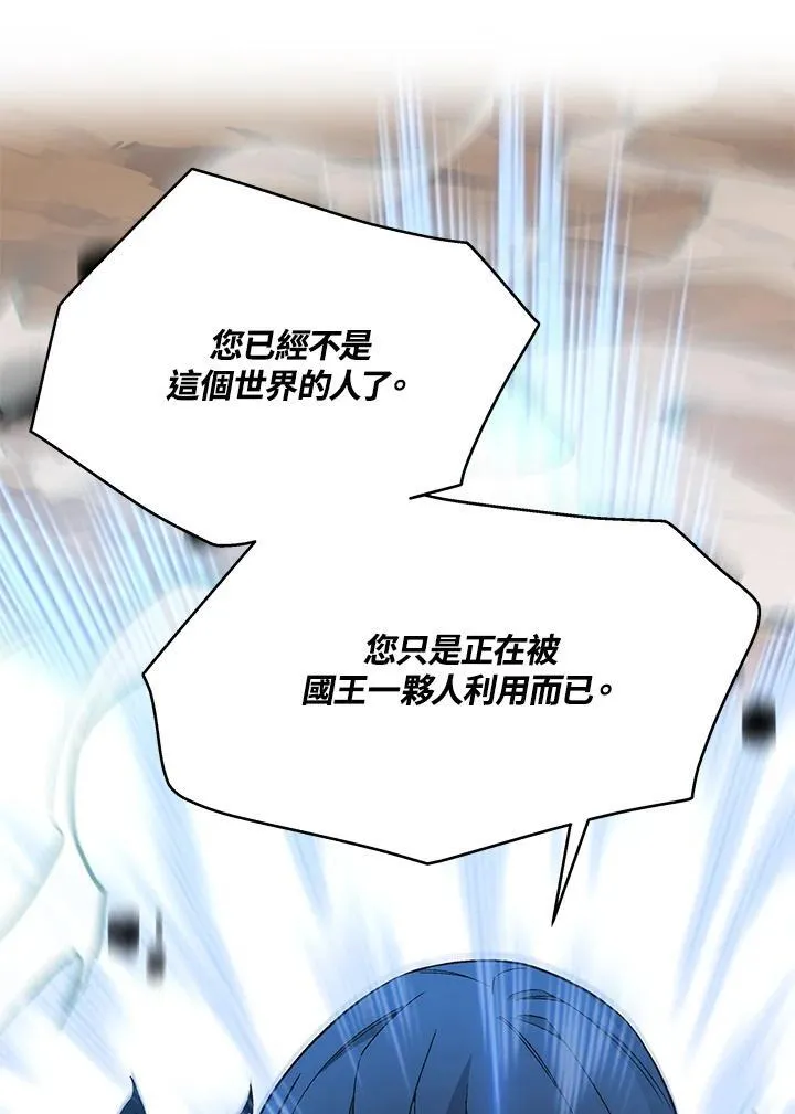 第88话34