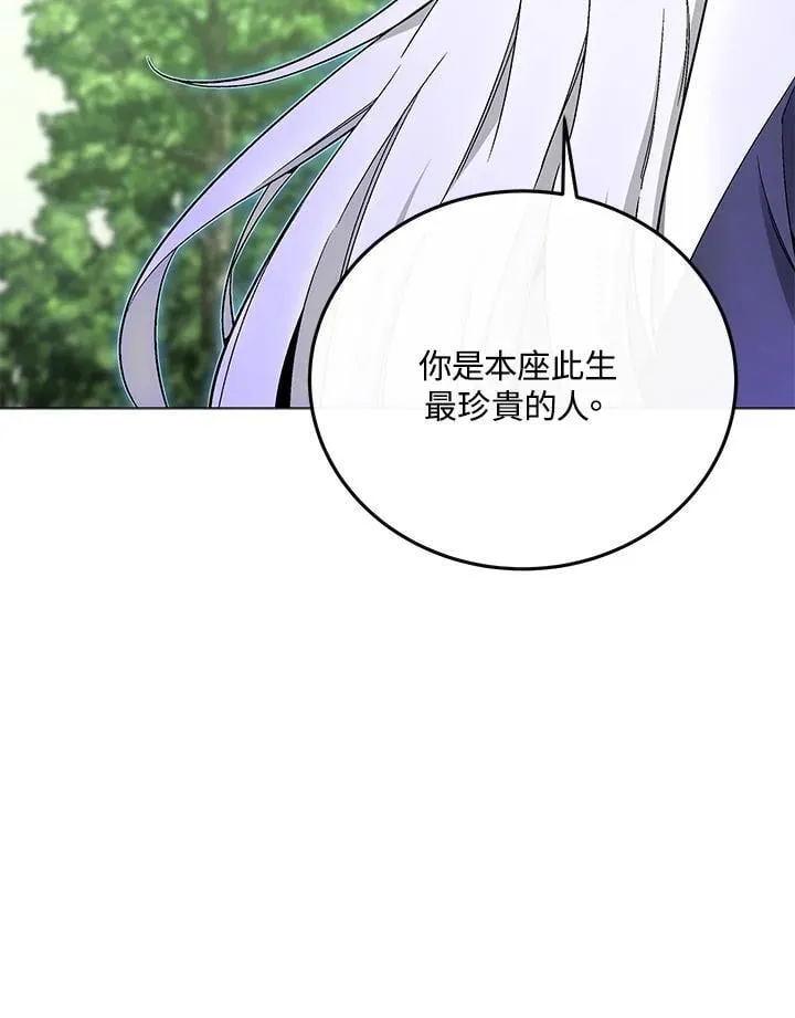 第89话56