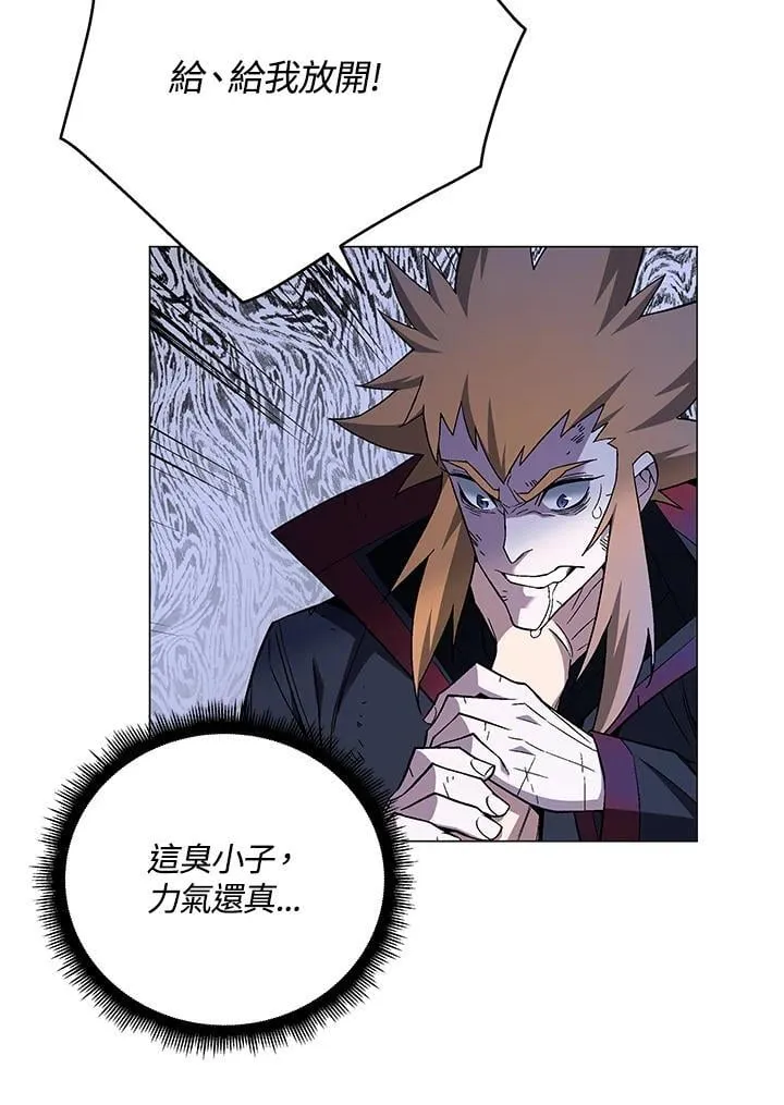 第91话43