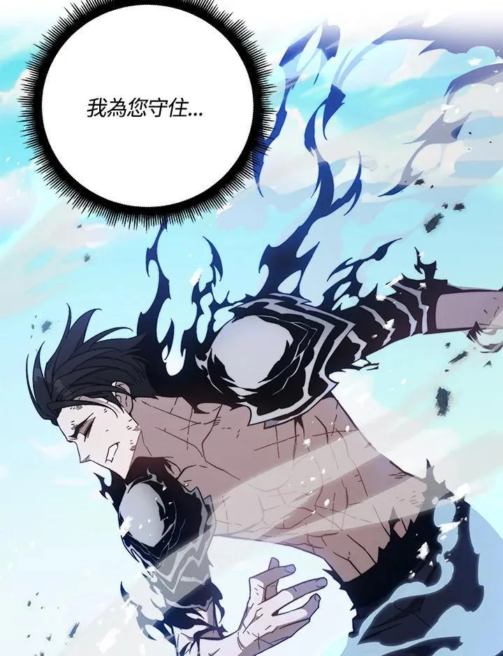 第89话58