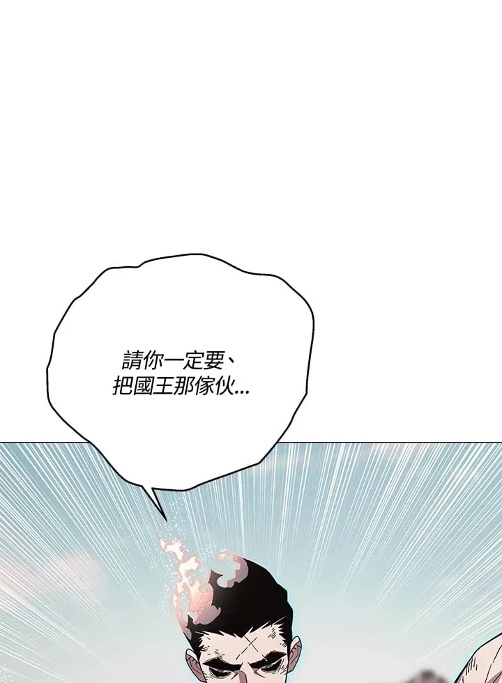 第87话30
