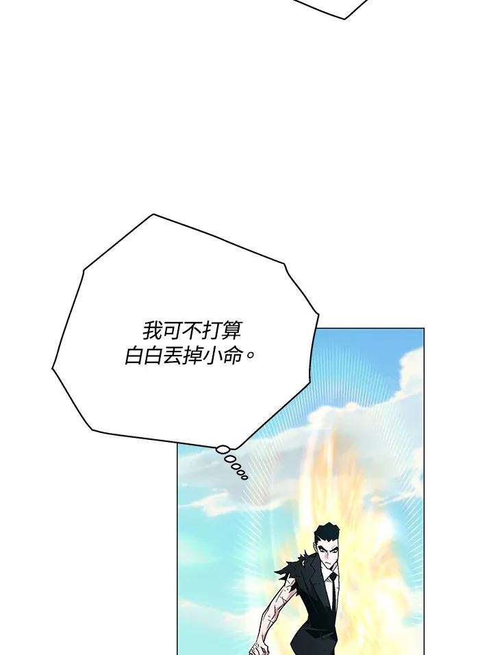 第77话44