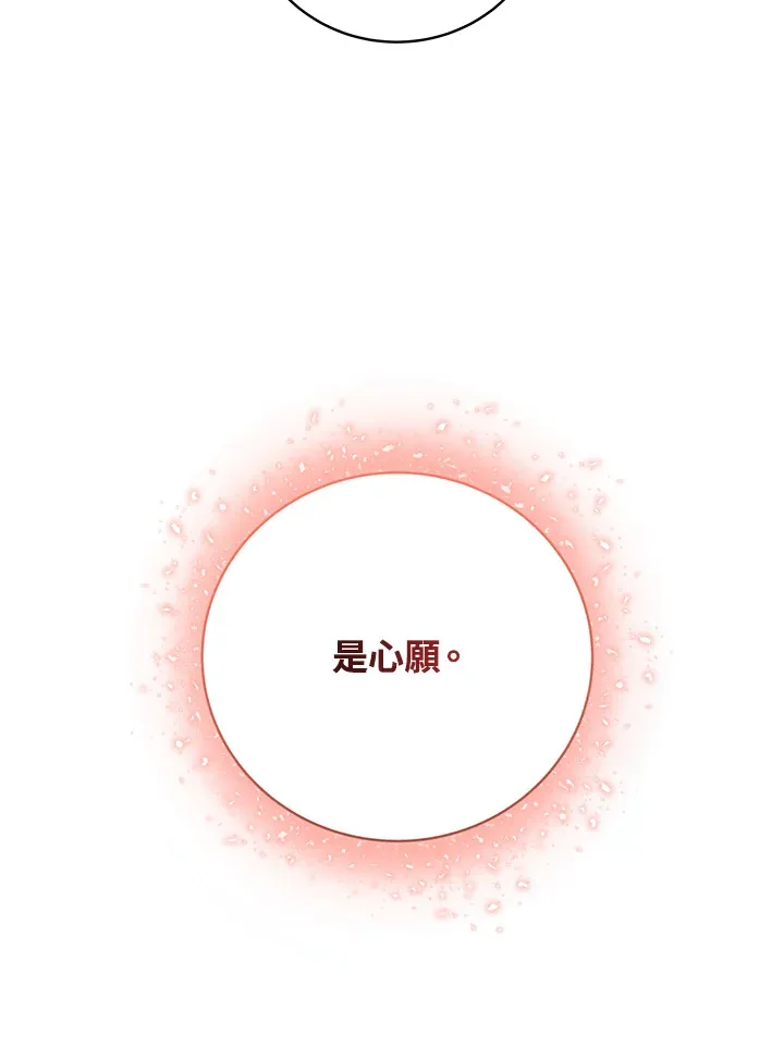 第79话75