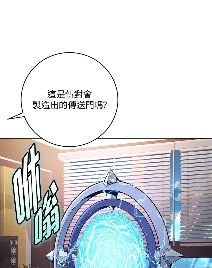 第80话83