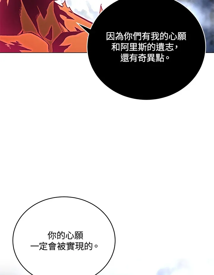 第79话94