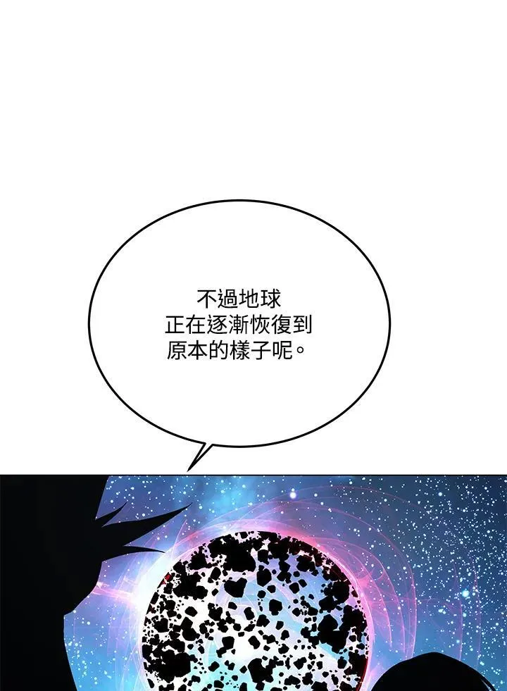 第105话(最终章)129