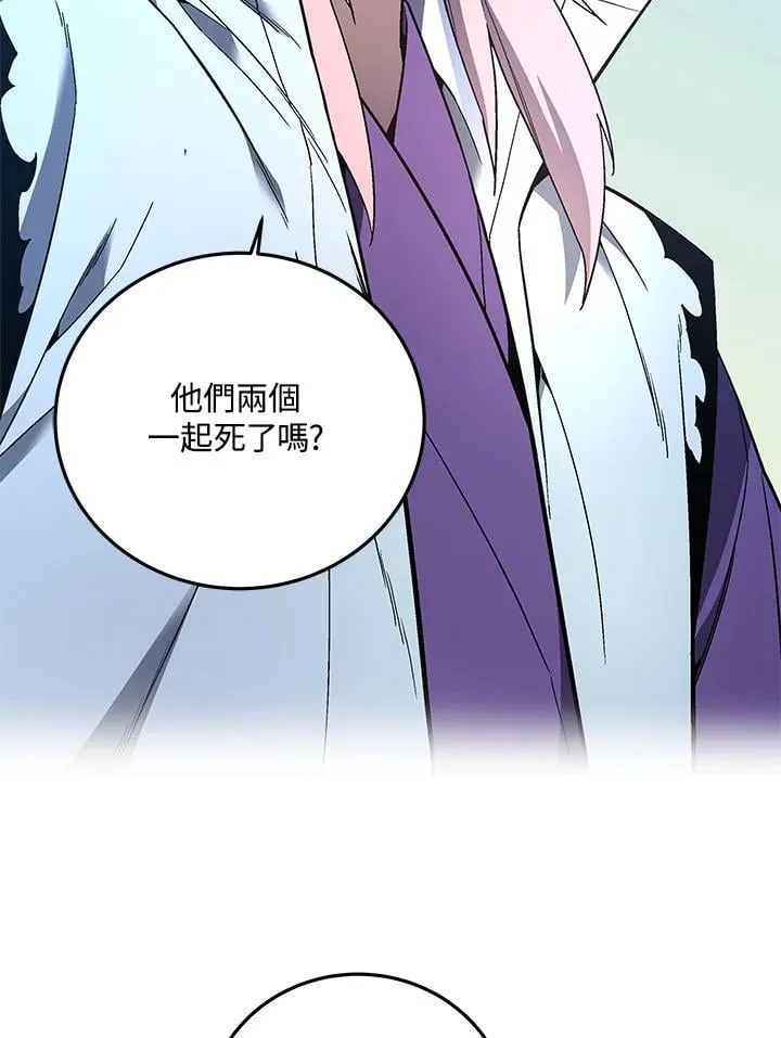 第89话83