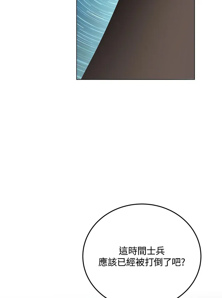 第85话73