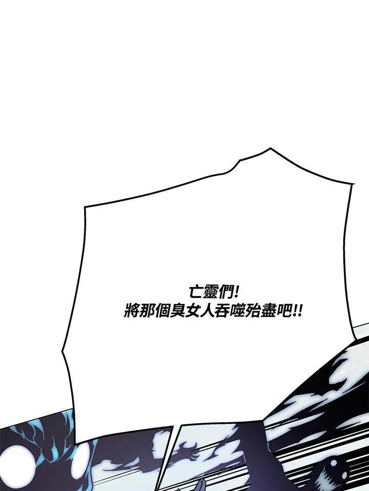 第96话108