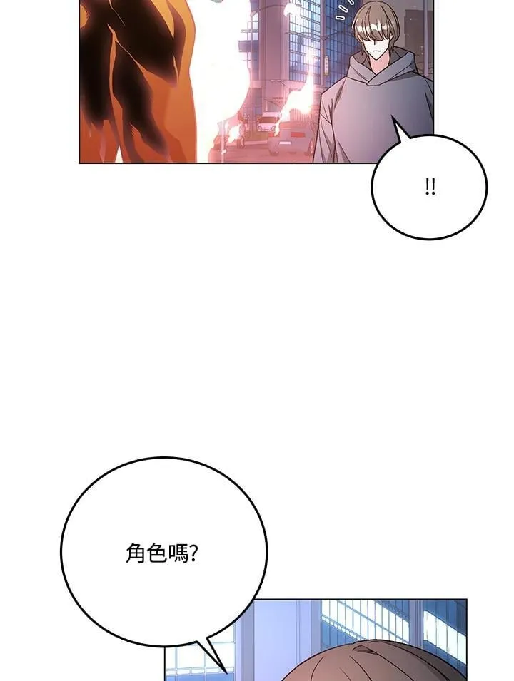 第93话8