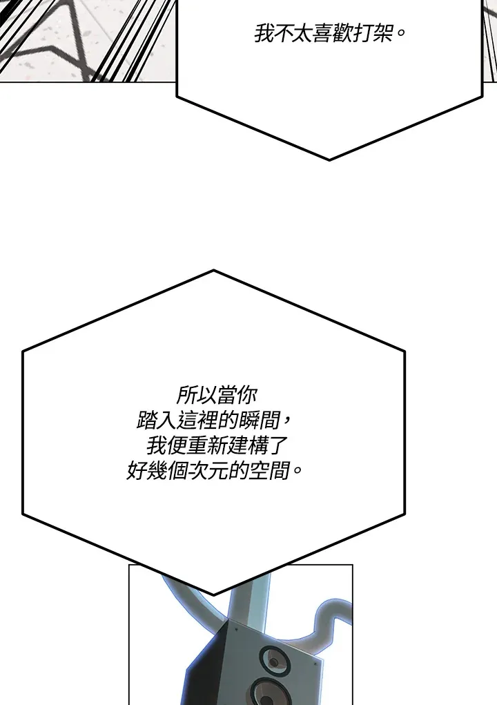 第83话135