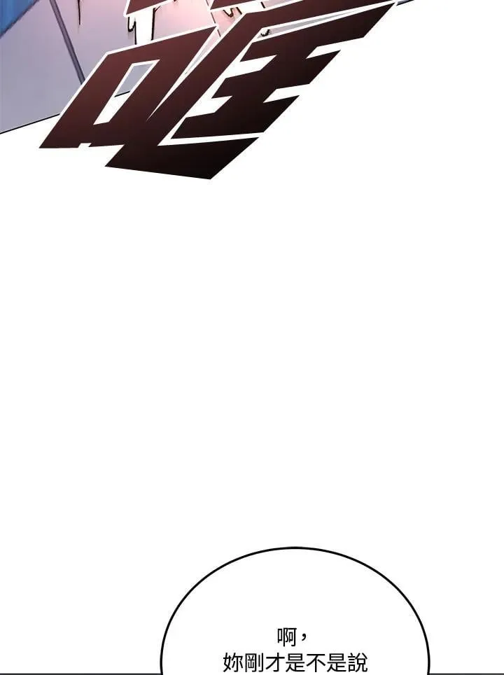 第104话86