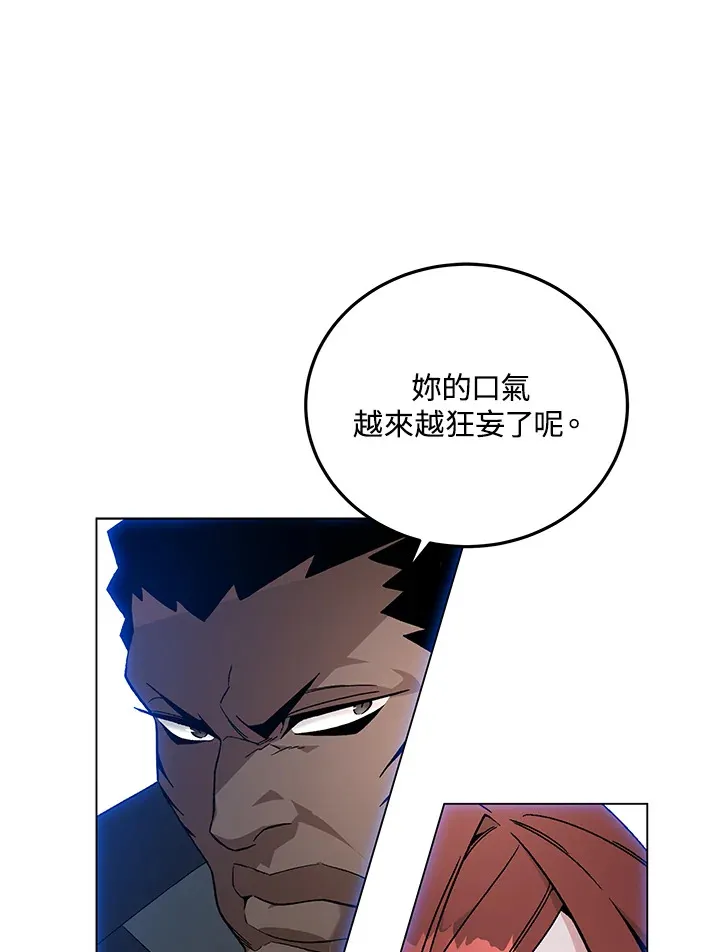第85话85