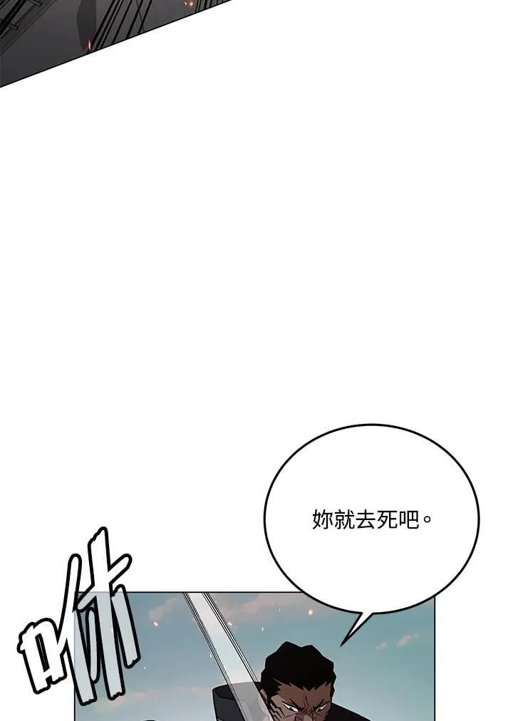 第97话15