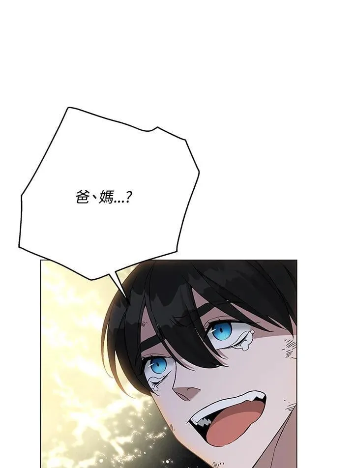 第90话6