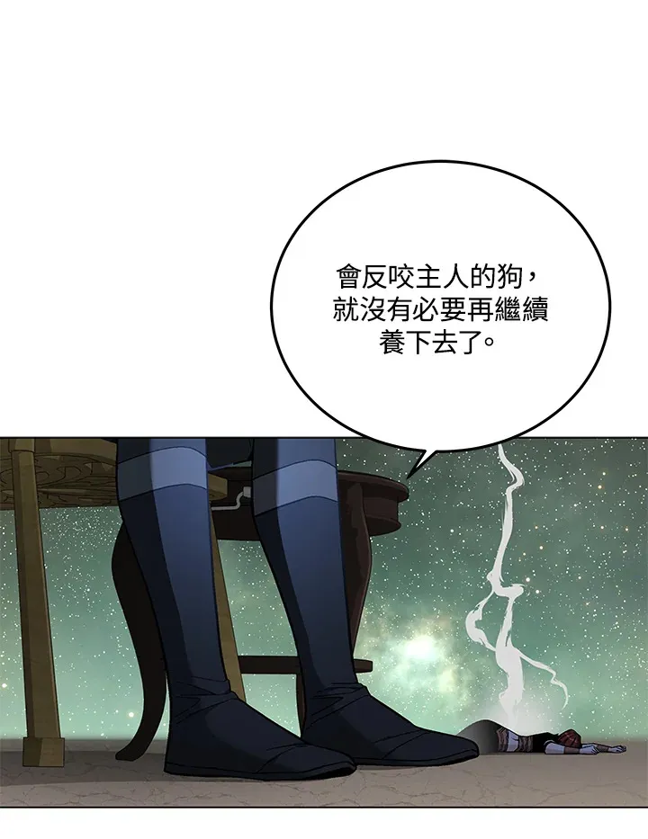 第85话93