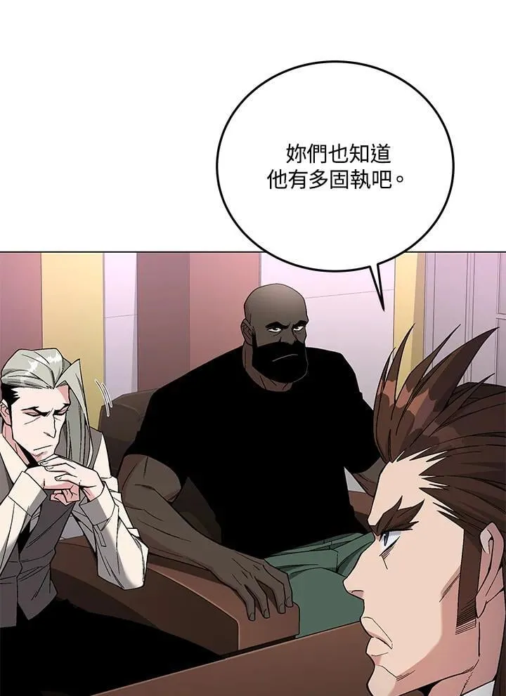 第95话10